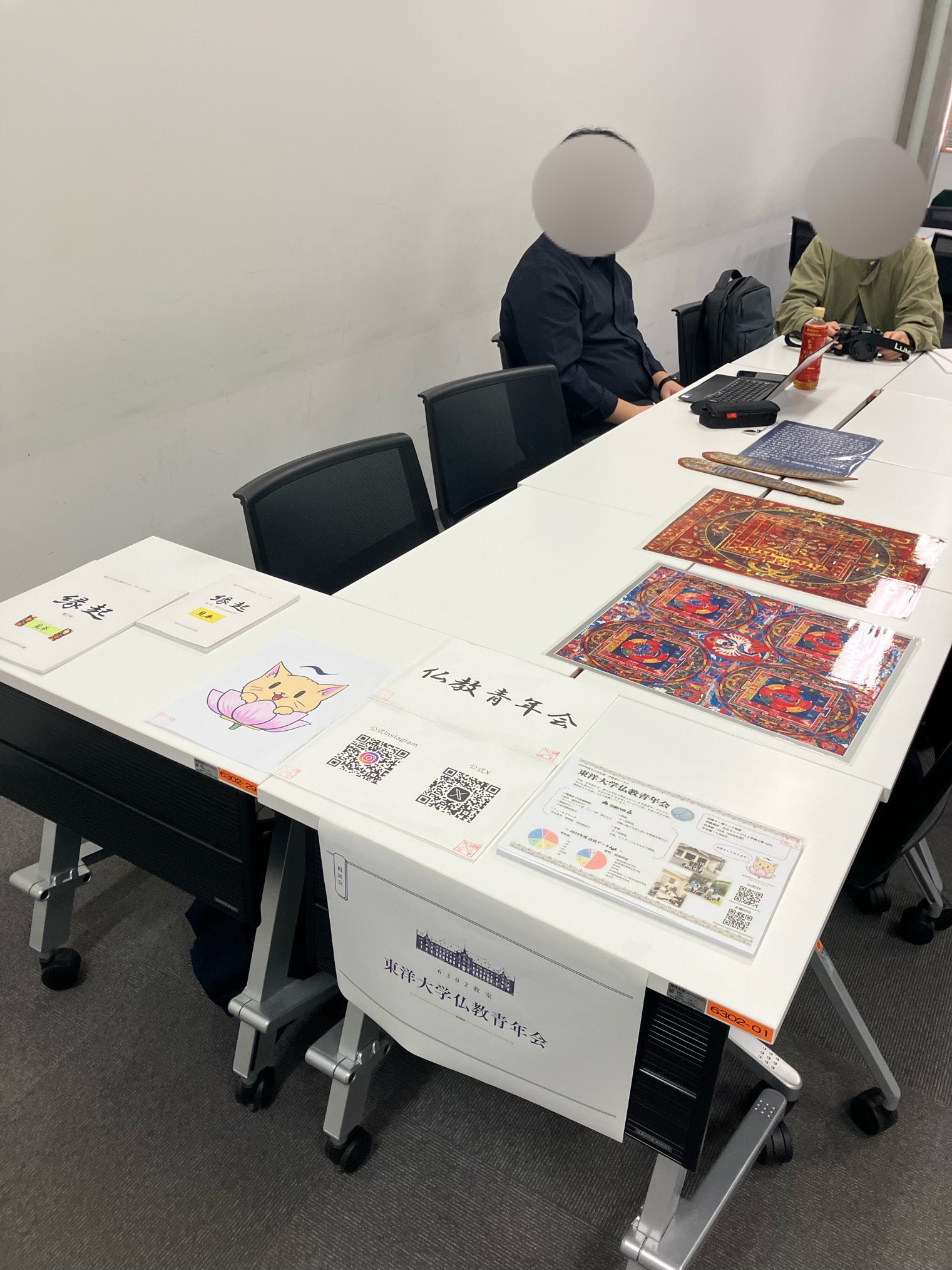 浄土の光: 学生への手紙 | 島根大学仏教青年会 |本 | 通販 | Amazon