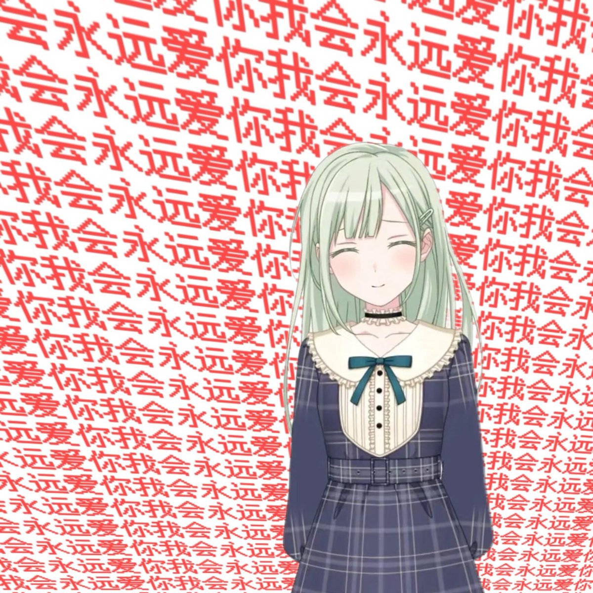 若葉むつみ⛩️ (@inoueerii) on Twitter photo 