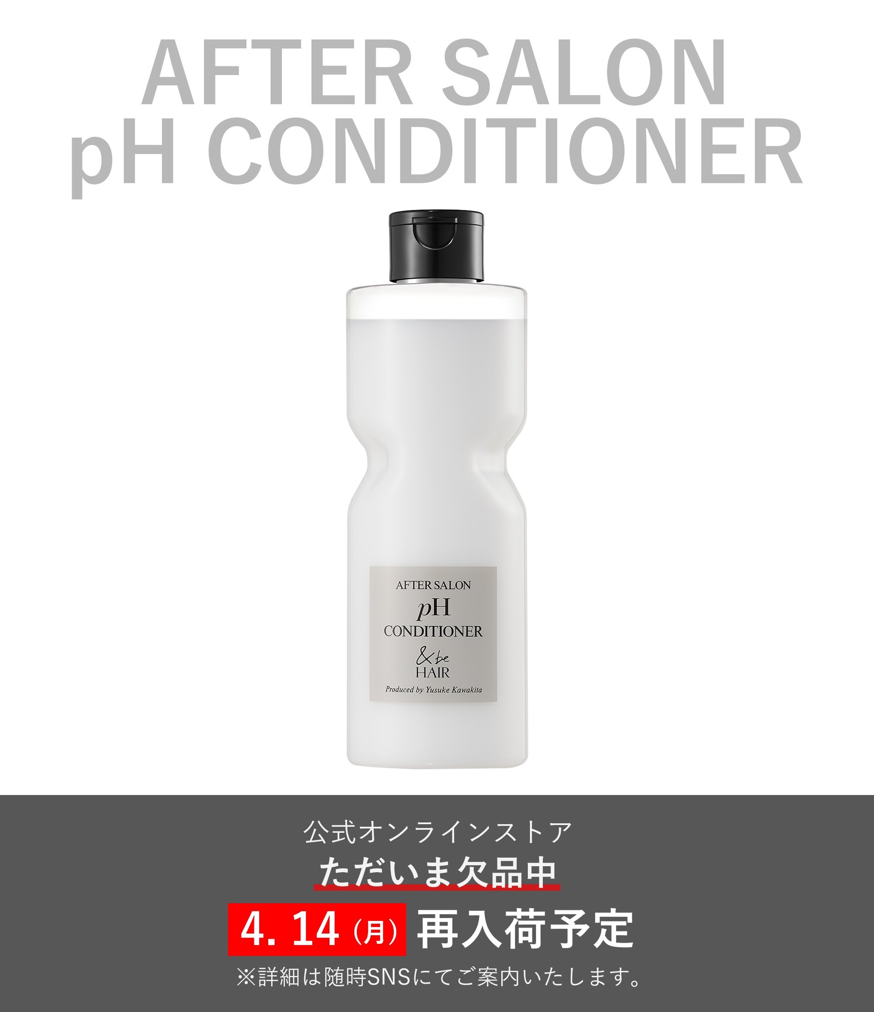 ちー様リクエスト　アザレ　ビンロンコンディショナー　６本 ちー様リクエスト アザレ ビンロンコンディショナー 6本