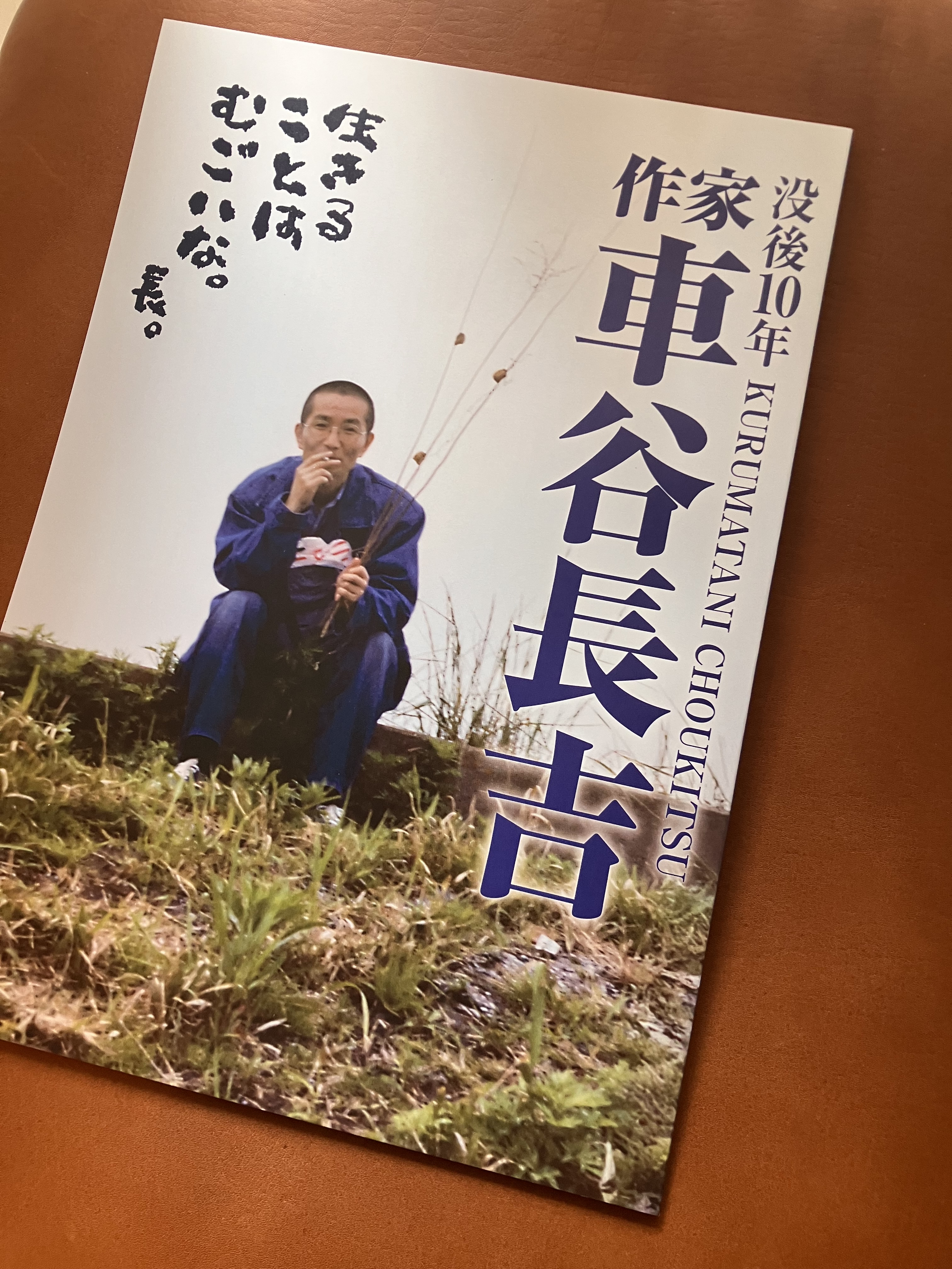 神戸新聞総合出版センター (@kobe_np_syuppan) / X 神戸新聞総合出版センター (@kobe_np_syuppan) / X