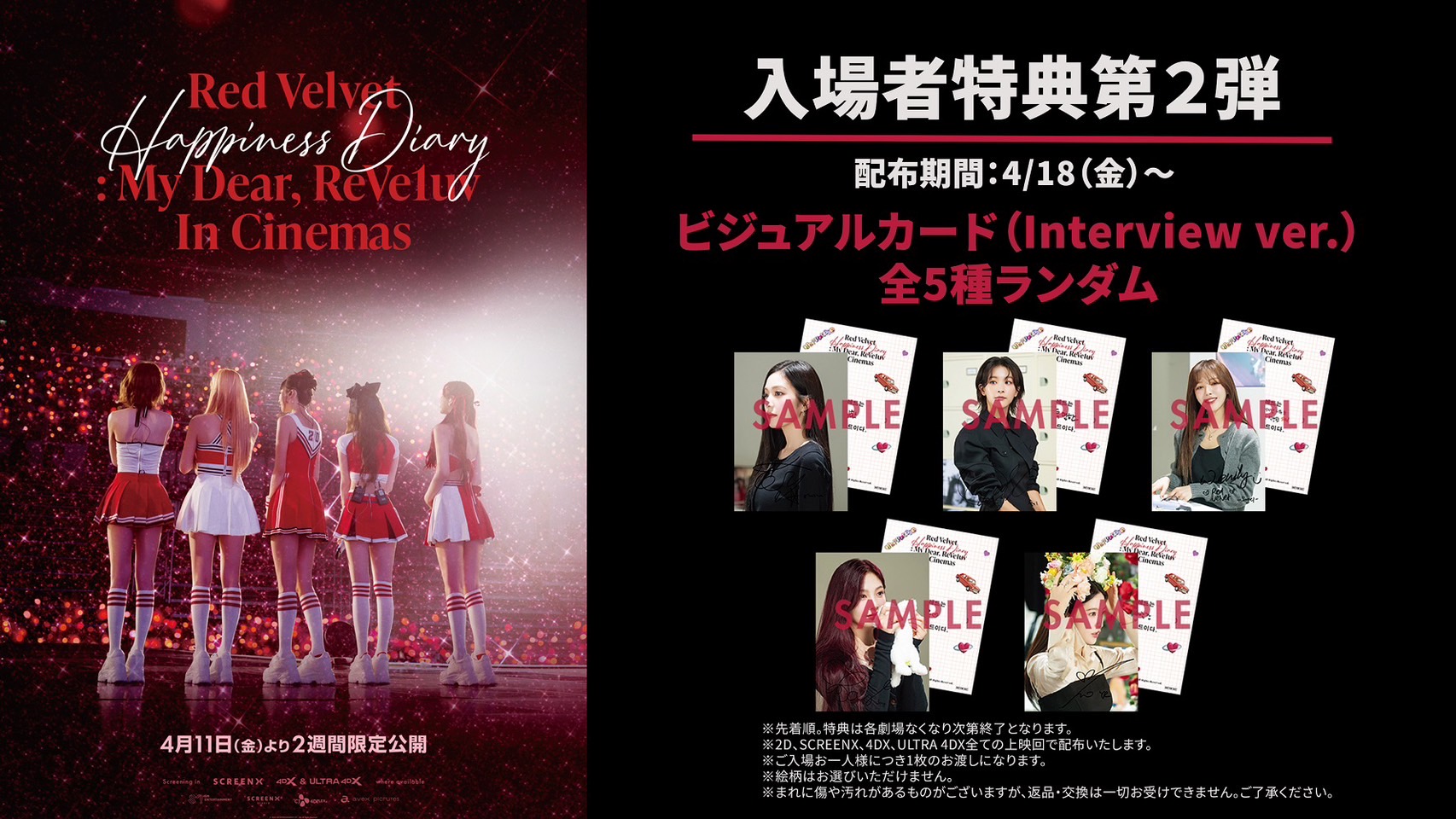 Red_Velvet_JP on X: 