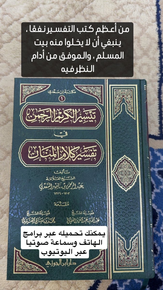 خالد رفاعي العازمي tweet media