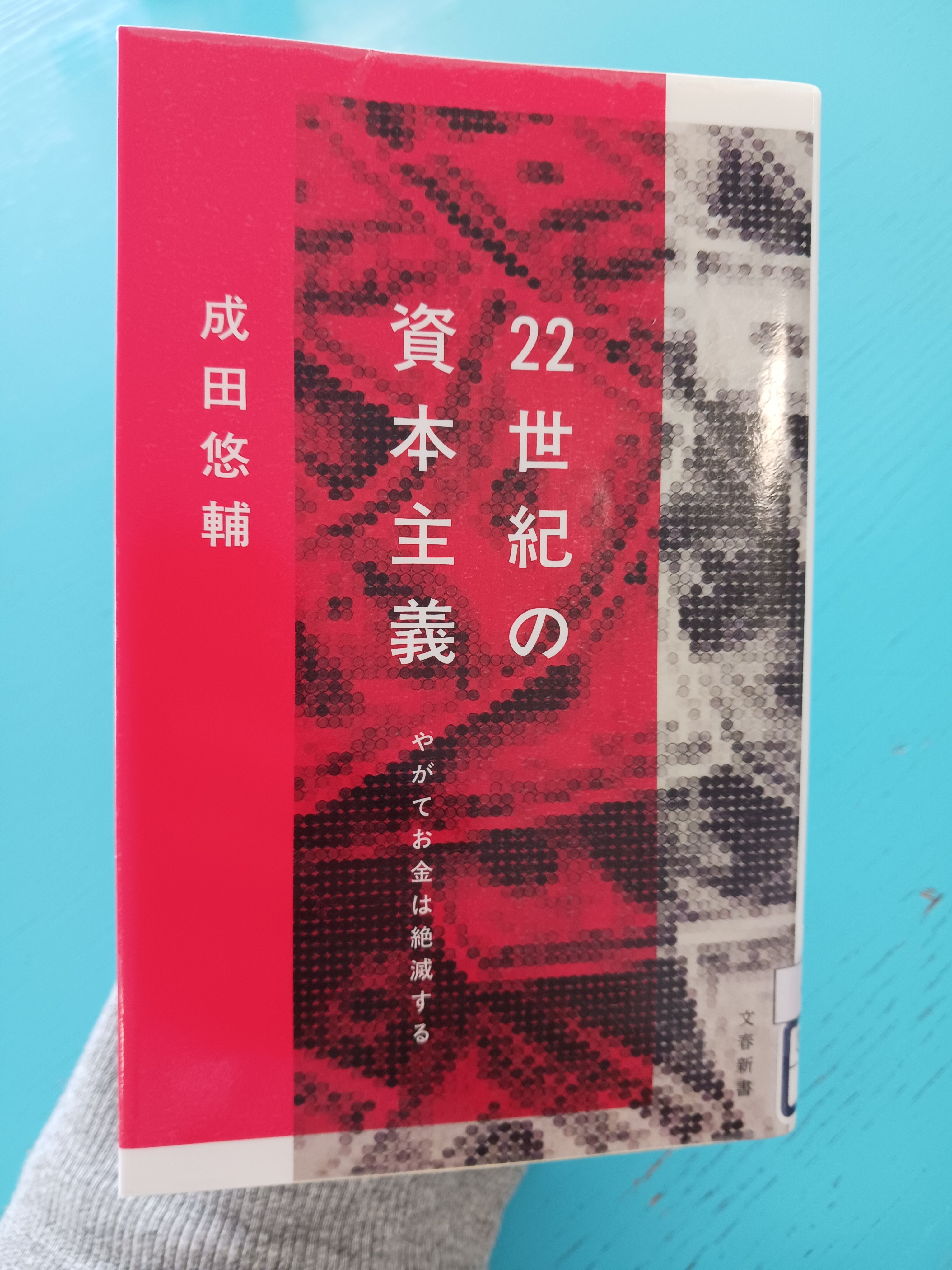 安田 / Yasuda on X: 安田 / Yasuda on X: