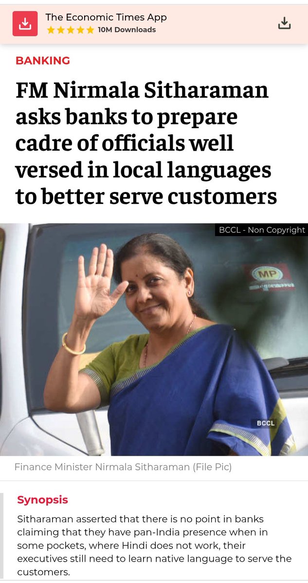 MNS Social | मनसे सोशल (@mnssocial_) on Twitter photo Now, Central finance minister Nirmala Sitharaman ordered Banks to learn Local languages to serve customers.
Thr is no point to claiming that thy hav Pan India presence, FM added.
भारत देशाच्या अर्थमंत्री निर्मला ताई बँकांना म्हणताहेत स्थानिक राज्य भाषा शिका.
<a href="/Bankers_We/">WeBankersOfficial®</a> Now, Central finance minister Nirmala Sitharaman ordered Banks to learn Local languages to serve customers.
Thr is no point to claiming that thy hav Pan India presence, FM added.
भारत देशाच्या अर्थमंत्री निर्मला ताई बँकांना म्हणताहेत स्थानिक राज्य भाषा शिका.
<a href="/Bankers_We/">WeBankersOfficial®</a>