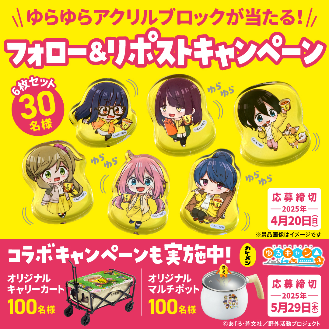 カレーメシくん on X: カレーメシくん on X: