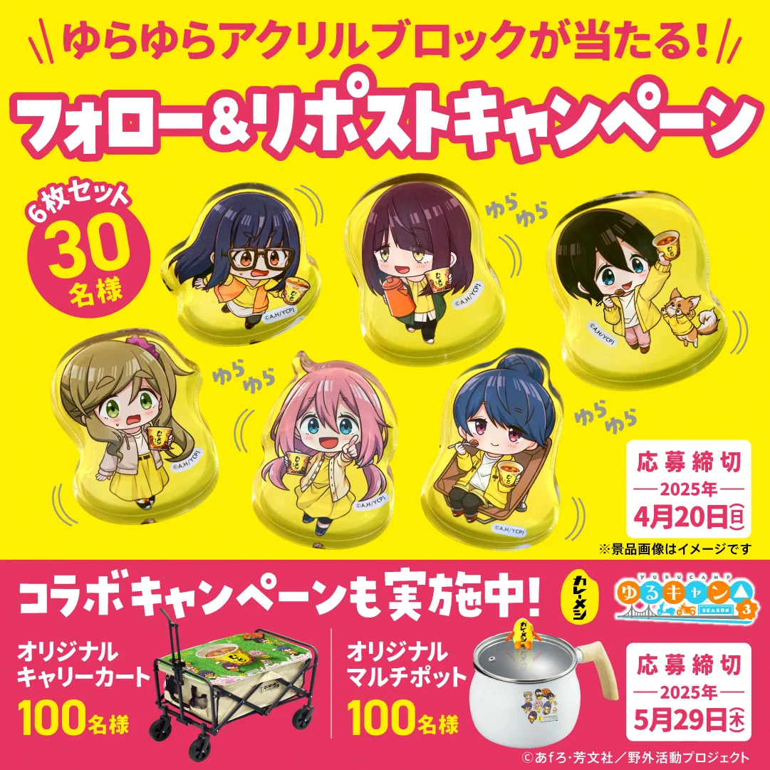 カレーメシくん on X: 