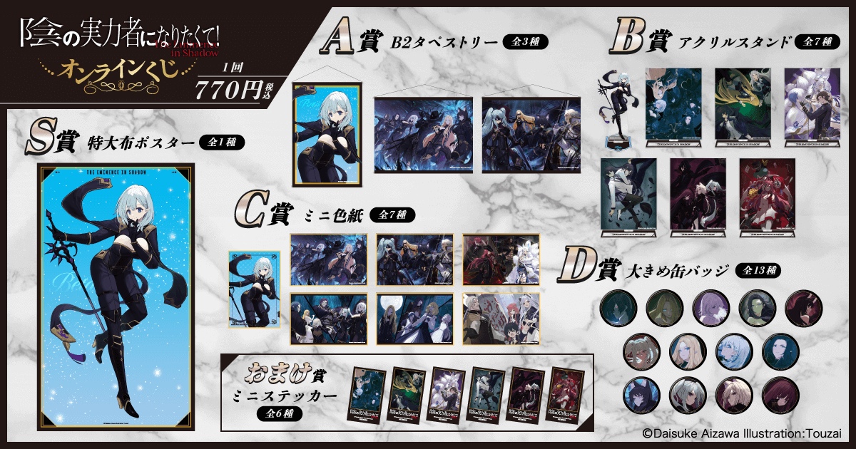 くじ引き堂 on X