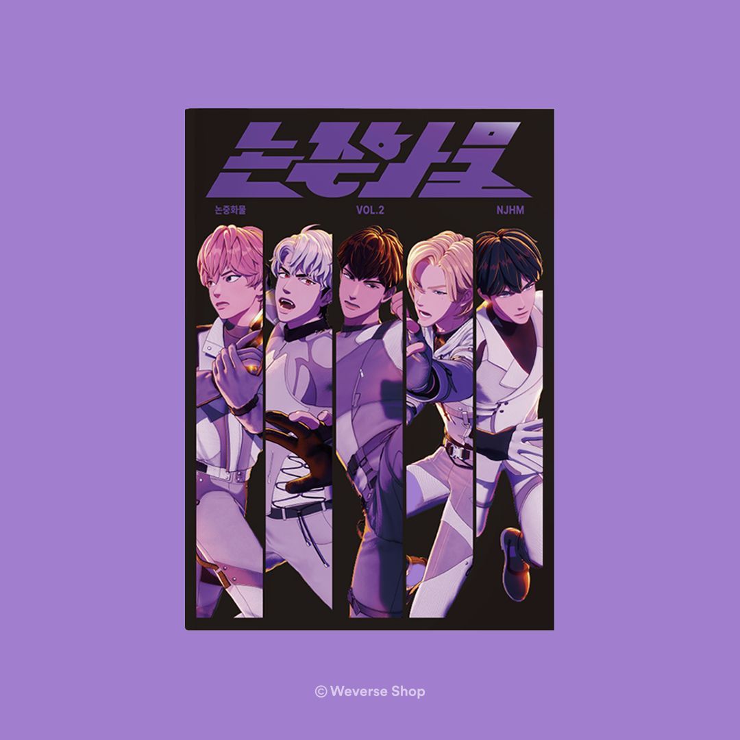 PLAVE (@plave_official) 논중화물 VOL.2 예약 판매 안내 #PLLI 에게