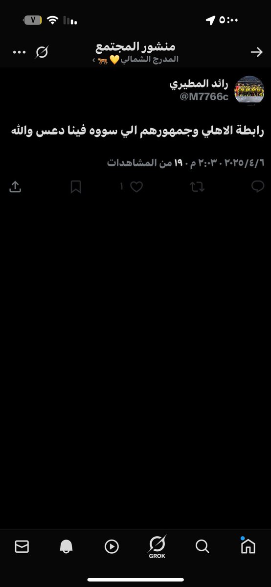 Faris tweet media