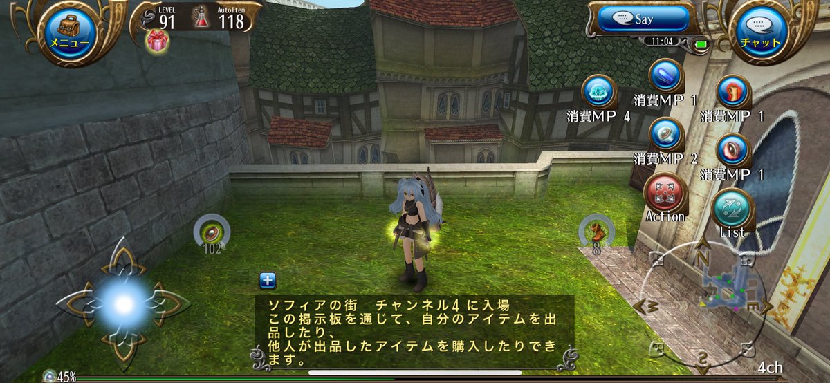 竜刀・楽入手に向けて壁育成中！
 #トーラムオンライン