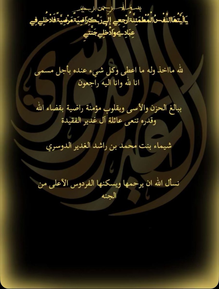إبراهيم الغدير tweet media