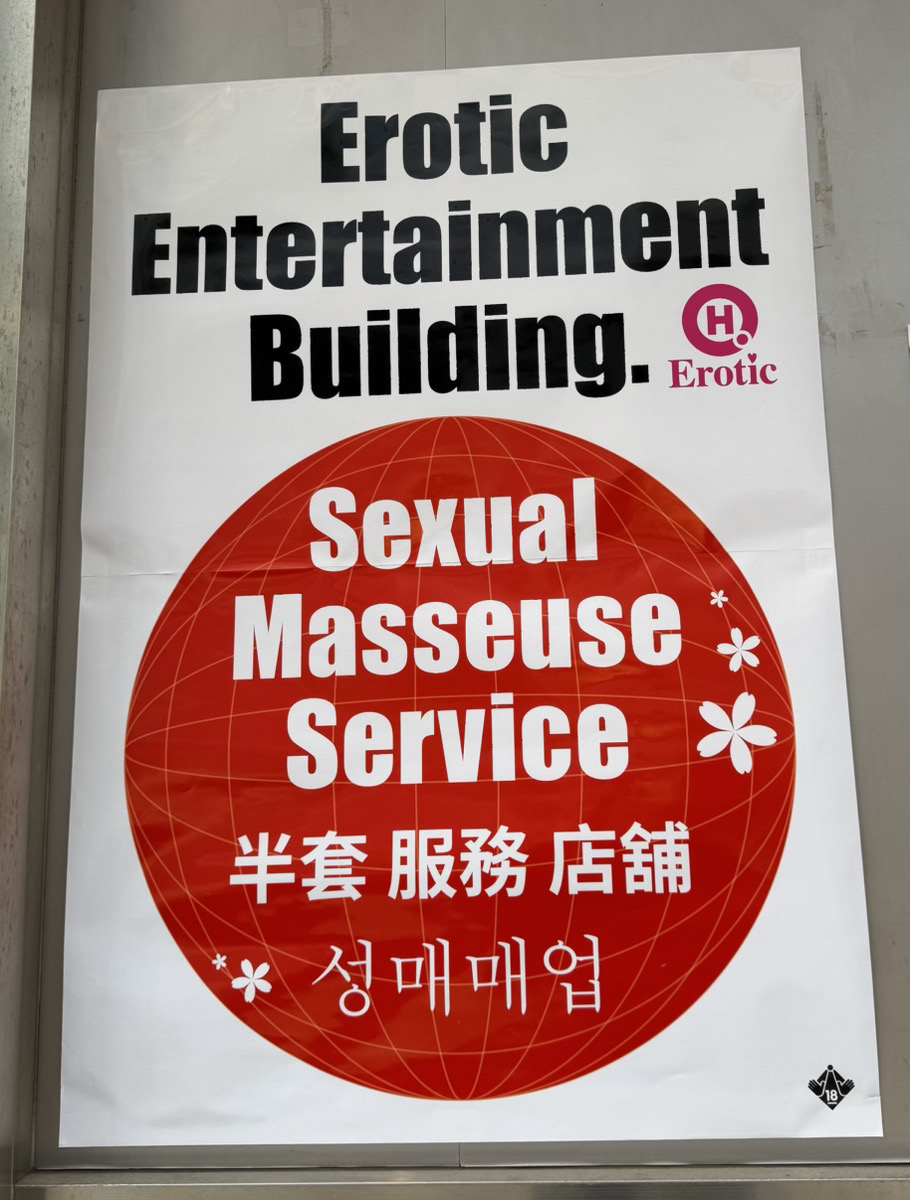 ムチとマント (@muchiandomanto)  X