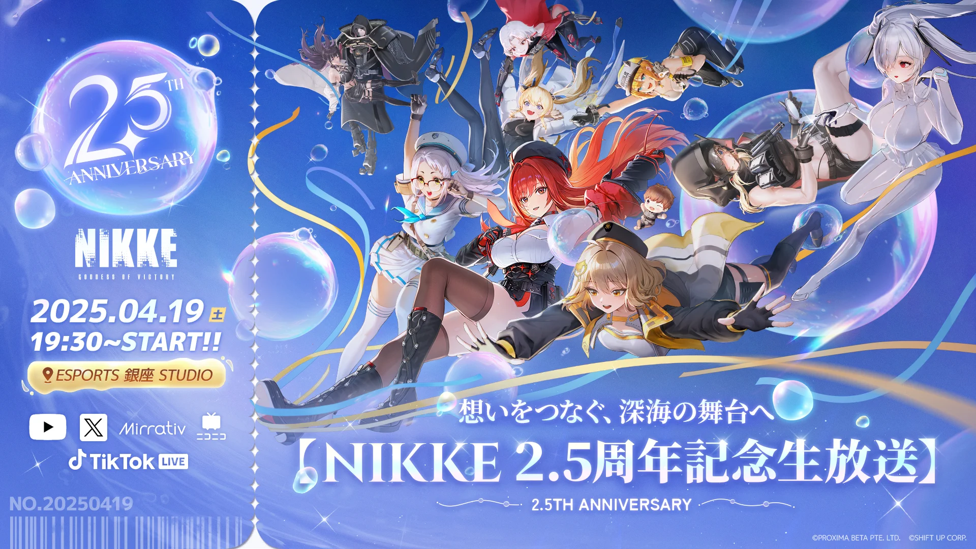 公式】勝利の女神：NIKKE on X: 