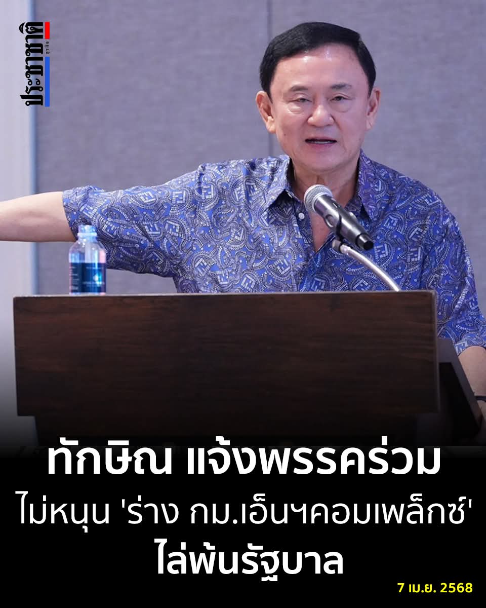 ฮ.นกฮูก(สีส้ม) tweet media