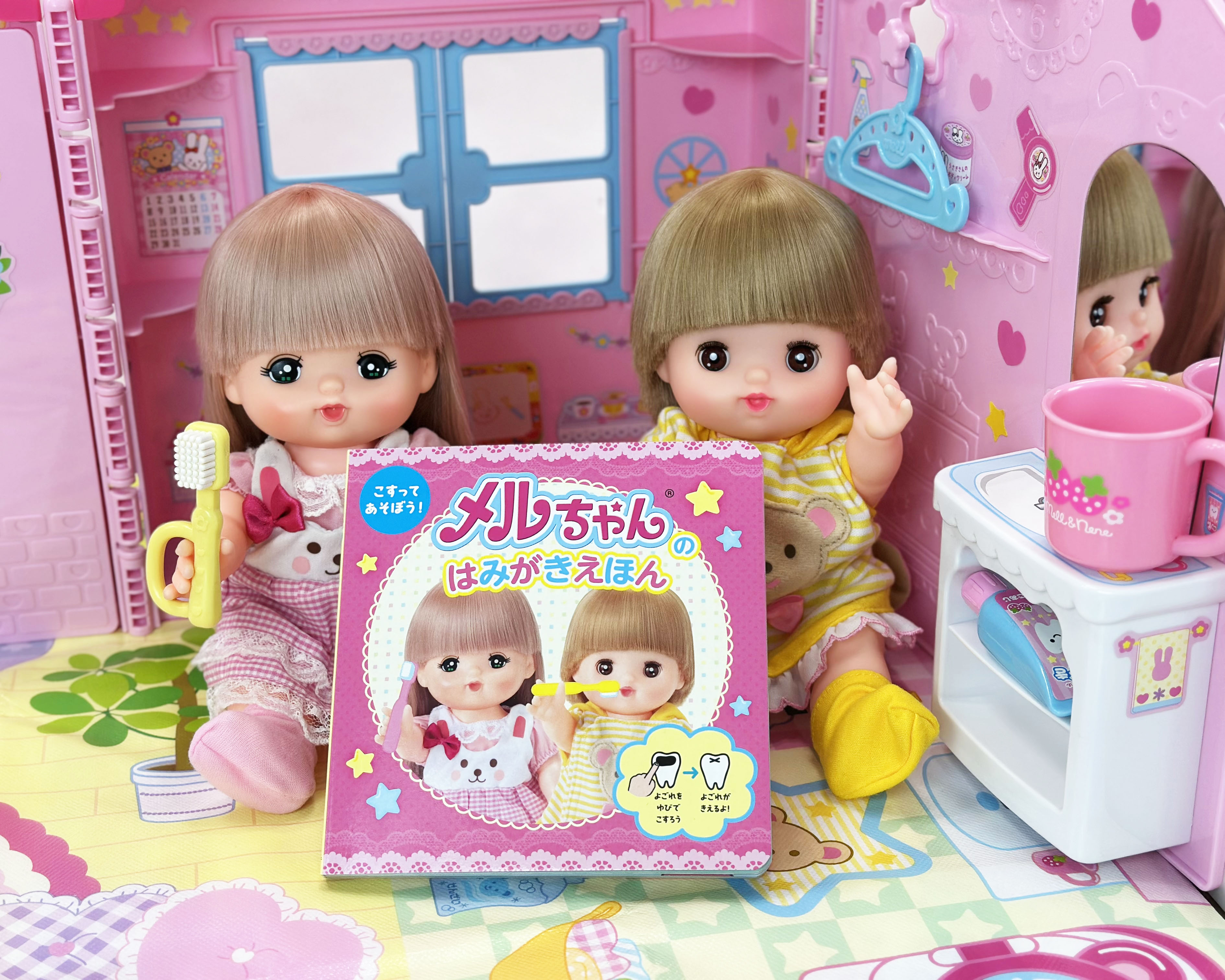 目的はメルちゃんのおうち | 上原さくらオフィシャルブログ