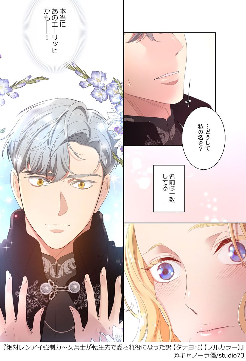 ▼続きはこちら(4/4)
https://t.co/yDCqdOyw6C 