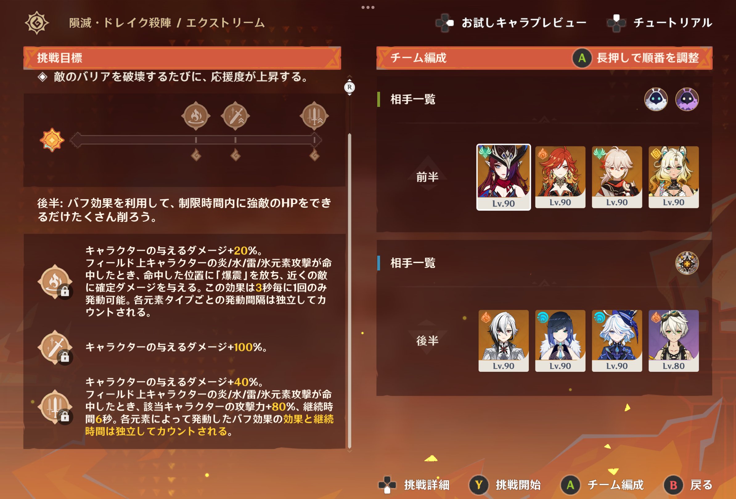RR 原初の淵底 シラ 販売 | [B42] 渾沌竜姫編 約束<ユナイト
