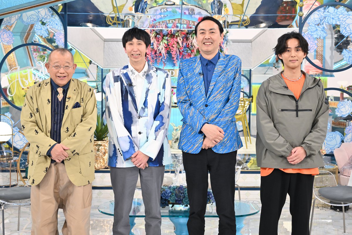 藤ヶ谷太輔 さん衣装】 📺4/11『A-Studio＋』 «只今放送中» 藤ヶ谷太輔