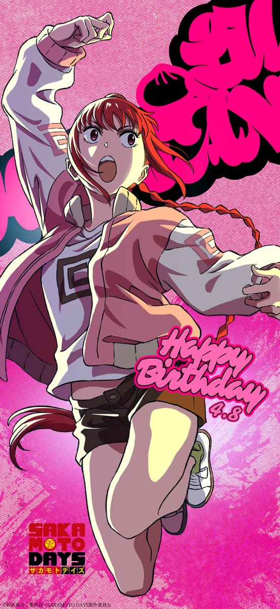 陸少糖 サカモトデイズ SAKAMOTODAYS ルー ベースヤード 缶バッジ