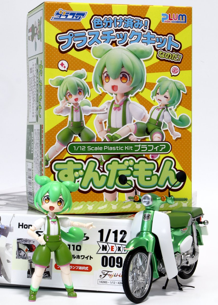 フジミ模型【製品/企画】 on X: 