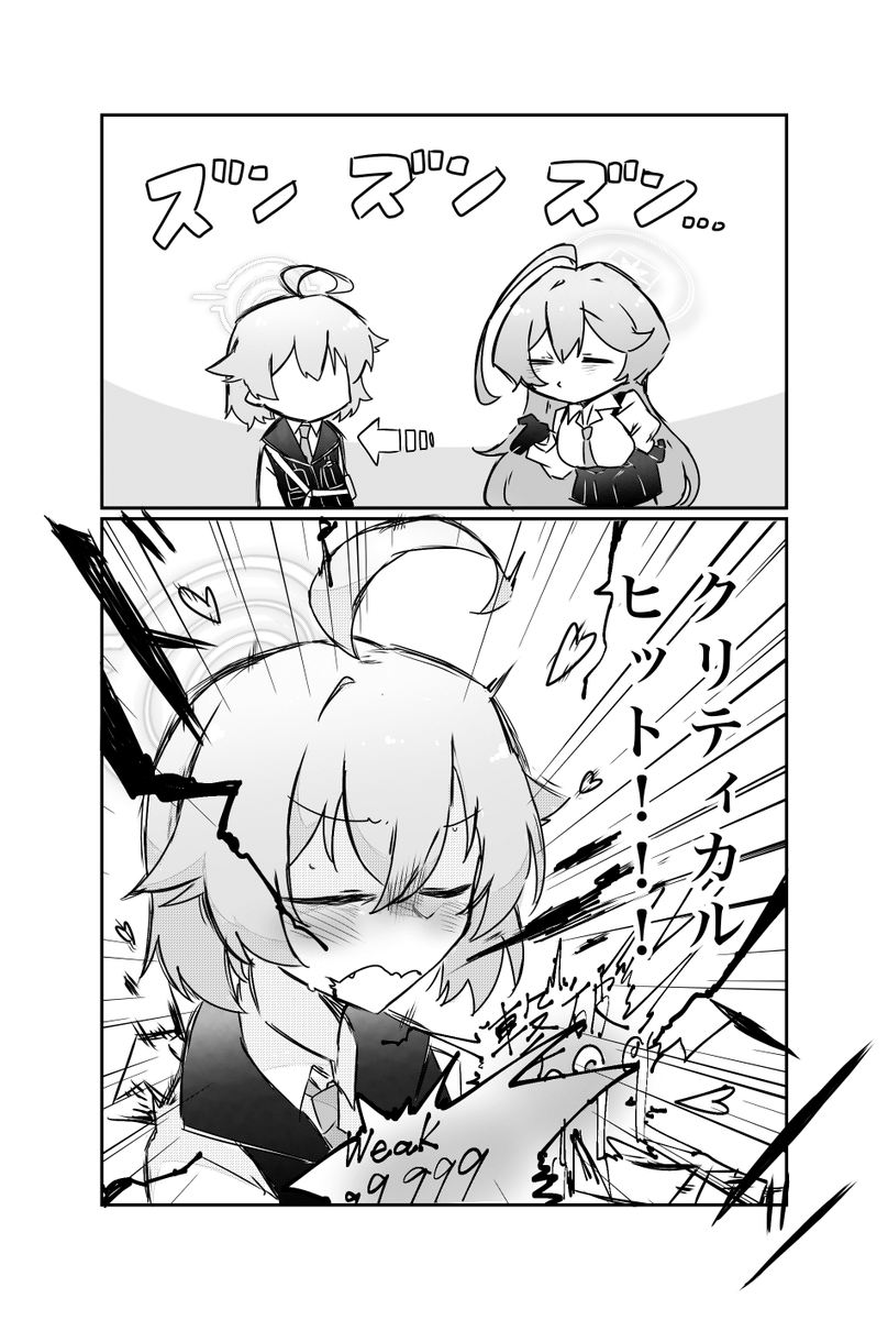 バイト中に浮かんだユメホシ漫画
#ブルアカ #ブルーアーカイブ 
#BlueArchive 