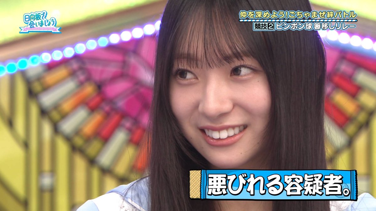 日向坂で会いましょう lang:ja since:2025-04-07_00:00:00_JST until