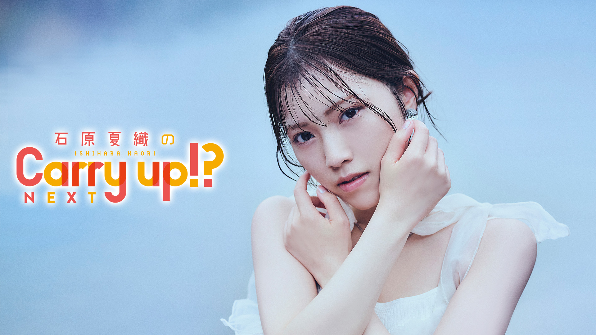 上品な 石原夏織 Amazon.co.jp: ポロシャツ 「石原夏織 Lサイズ