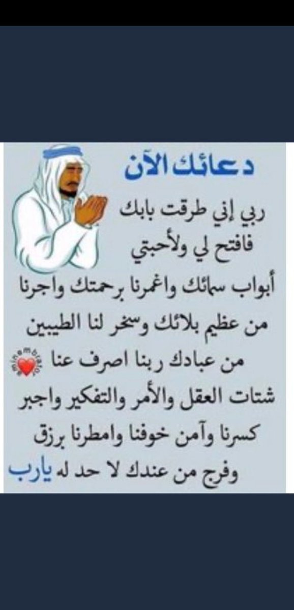 Hasan Zila (@hasanzila2) on Twitter photo 