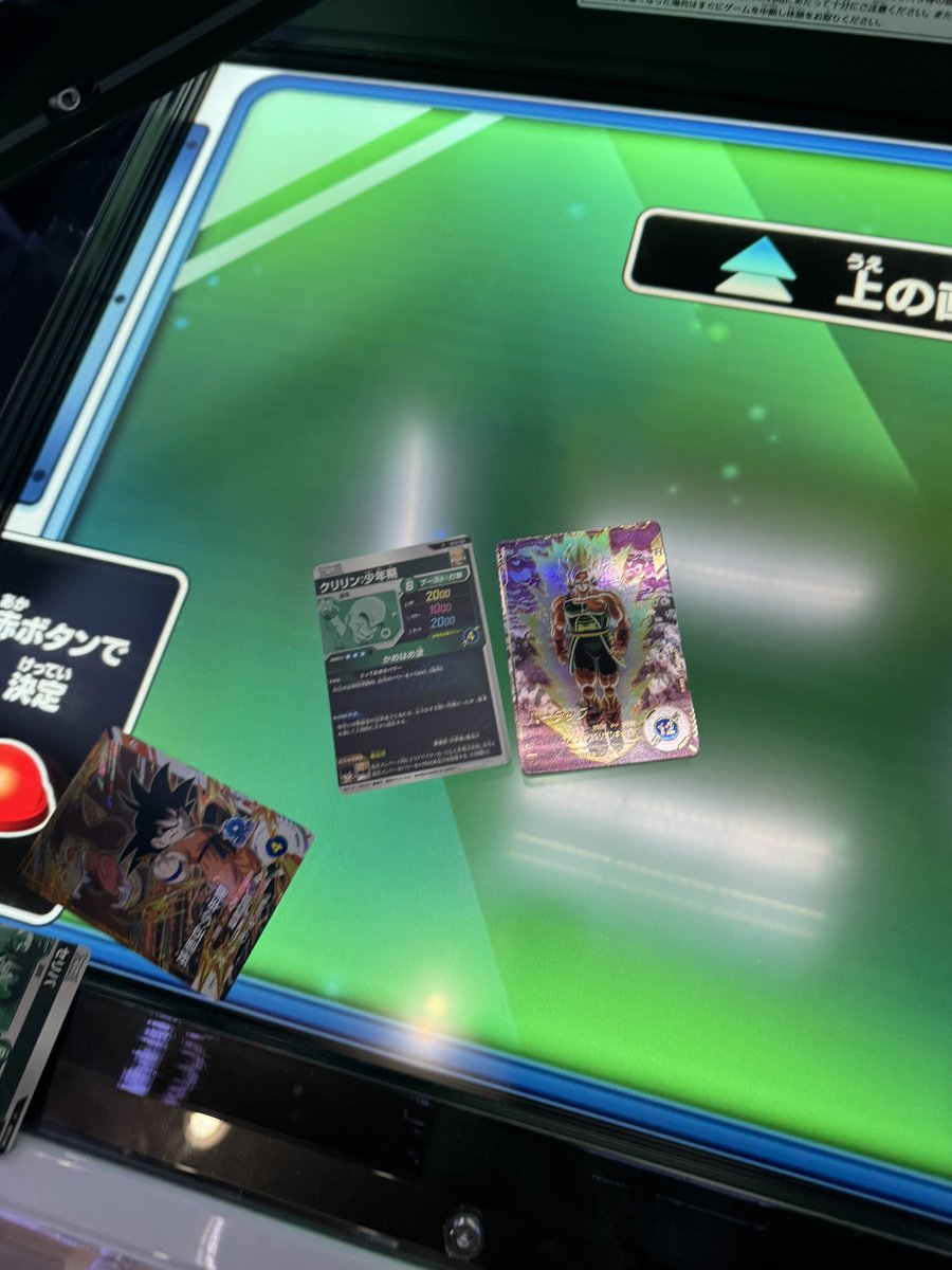 しゃあああああ！
バダマジかっこいい