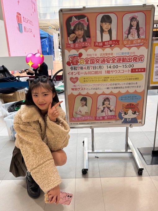 Twitterのコスプレ画像3