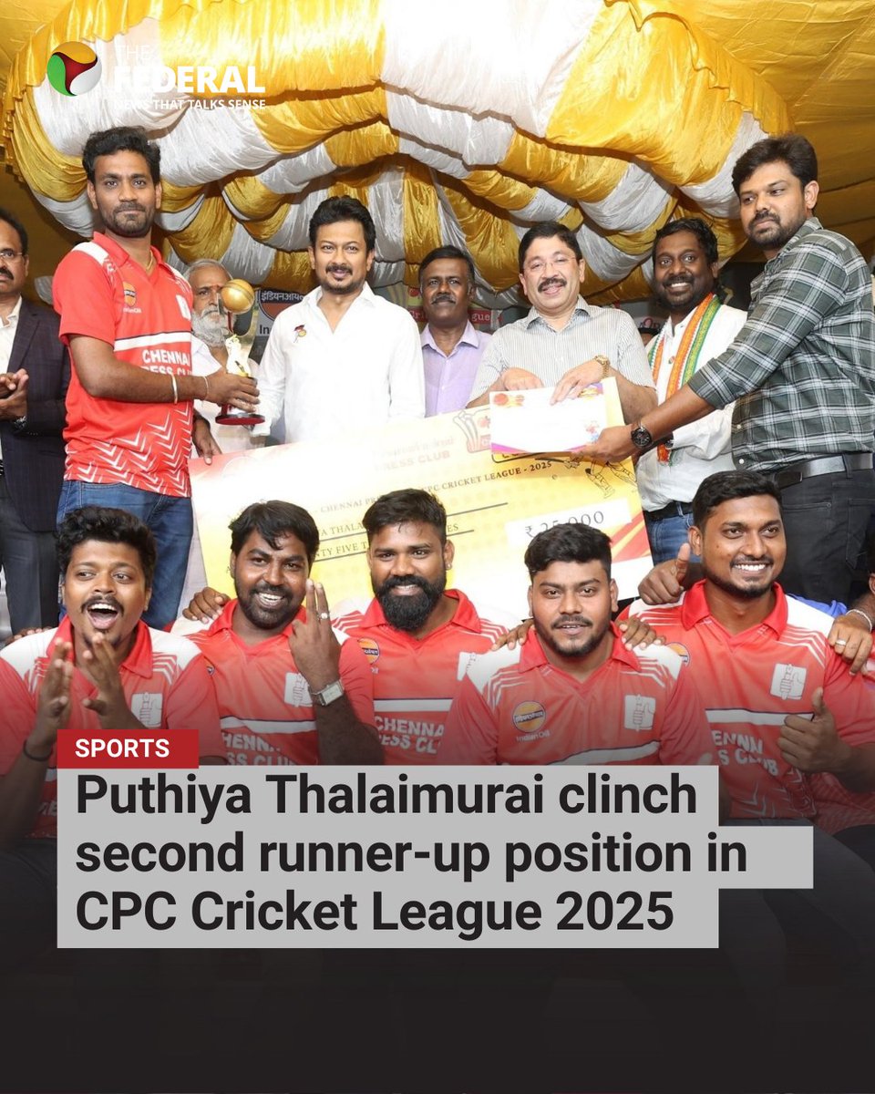 🎉🏆 Congratulations to the <a href="/PTTVOnlineNews/">PTTV</a> Team! 🏆🎉

The team led by The Federal's <a href="/vijayaraghava19/">VijayaRaghavan</a> secured 3rd place at the CPC Cricket League 2025, organised by the <a href="/MadrasJournos/">Chennai Press Club | சென்னை பத்திரிகையாளர் மன்றம்</a> and <a href="/IndianOilcl/">Indian Oil Corp Ltd</a>, and took home a cash prize of Rs. 25,000 along with a trophy presented by