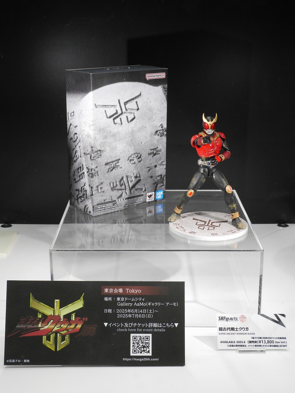 TAMASHII NATIONS STORE TOKYO on X: 