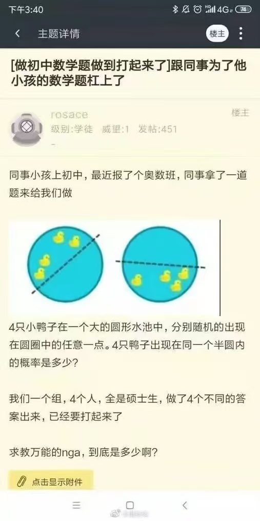 万象包罗 tweet media