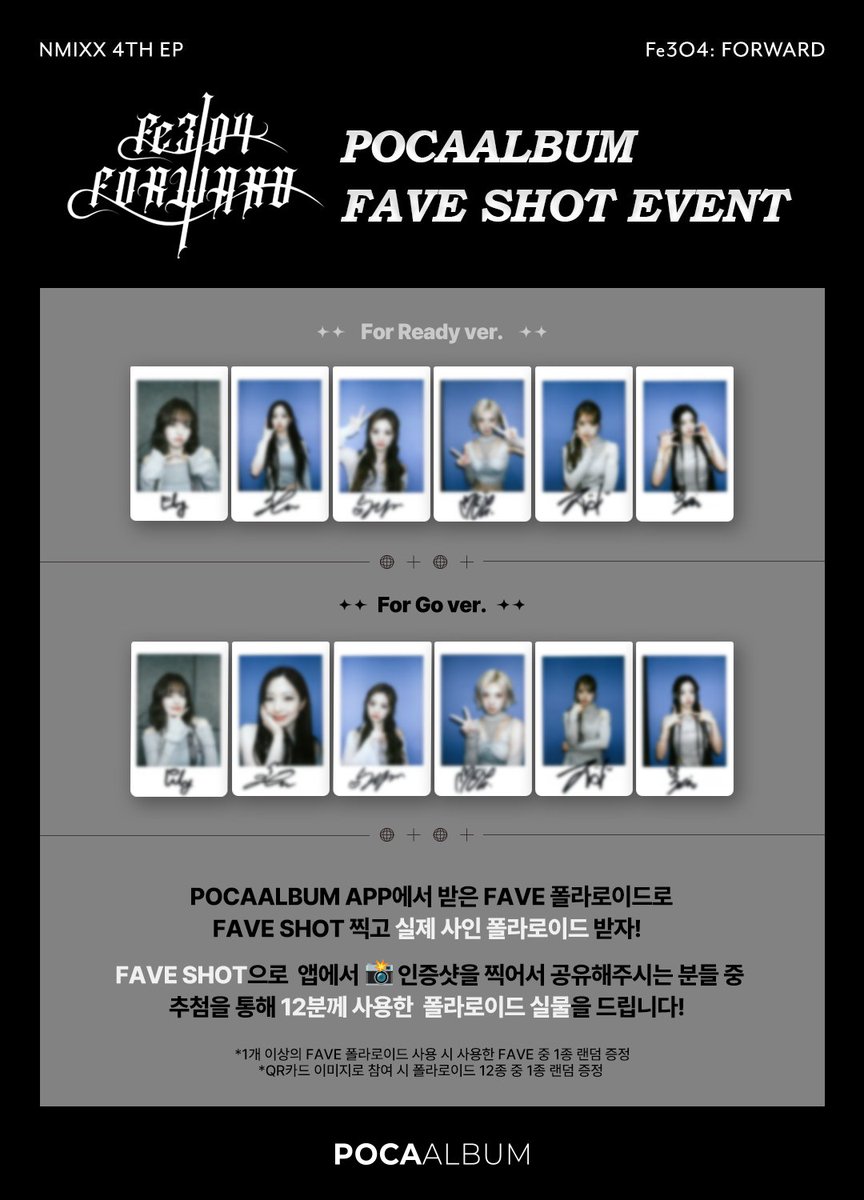 NMIXX FORWARD MAKESTAR 直筆サイン ポラロイド ベイ NMIXX FORWARD MAKESTAR 直筆サイン ポラロイド ベイ NMIXX