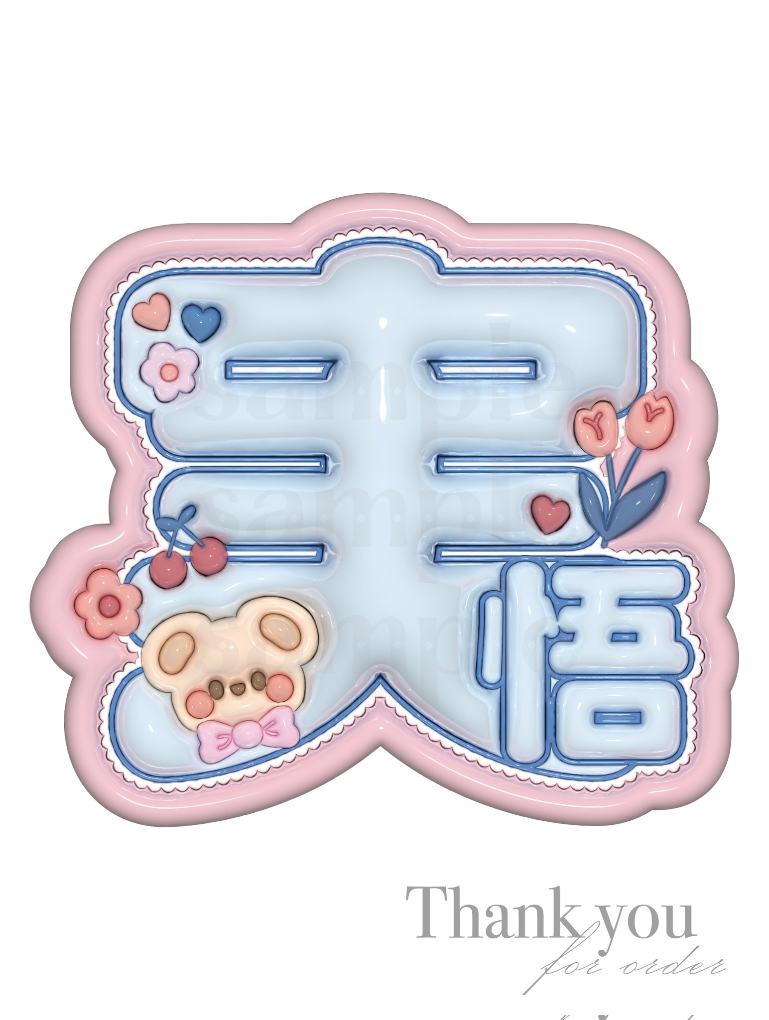 ☀️ ぷっくりネームボード ぷっくりネームボード さくらんぼデザイン🍒💫 オーダーメイド