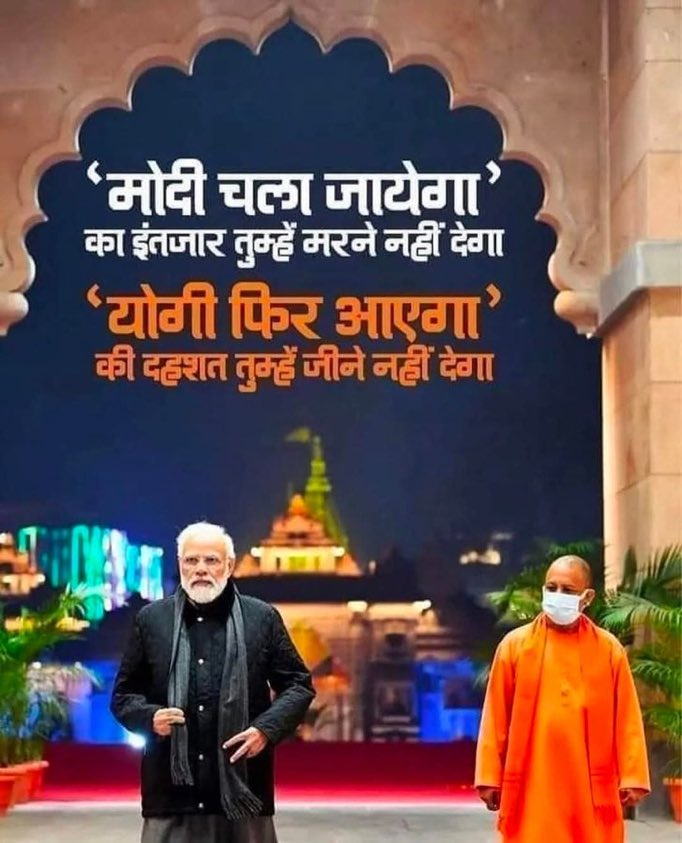 Sanjeevkumar2k's tweet image. ये पोस्ट सभी २३२ उल्लुओं के लिए जो उद्यान को नष्ट होते देखना चाहते है।