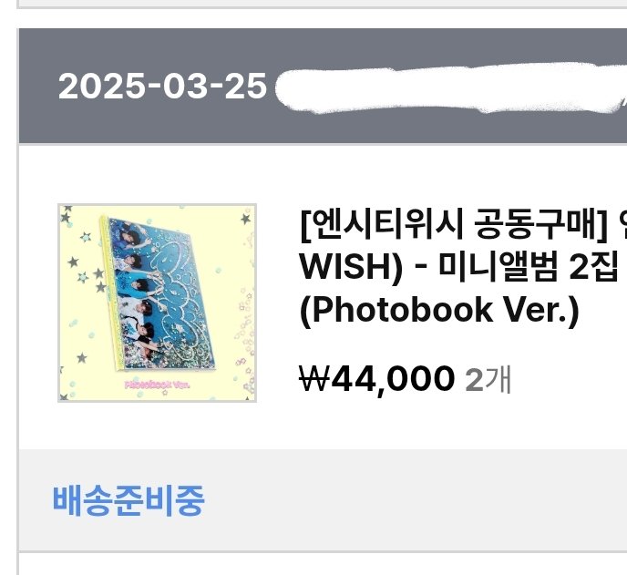 🩷뉴팀 포카가 핸즈업 이후로 세상에 나온 기념🩷

#RT 

먼저 시켰던 앨범 중에 랜덤으로 1개 한분께 드립니다 

배송비 부담 가능하신분만 참여 부탁드려요🙇‍♀️
(제가 받고 재배송 해드려용)

🦭당첨은 4/14🦭