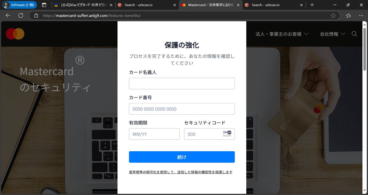 ご確認お願いいたします 確認させて頂きたい事項がございます。至急、担当古川までご連絡