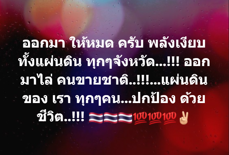 กระบี่ไร้เทียมทาน tweet media