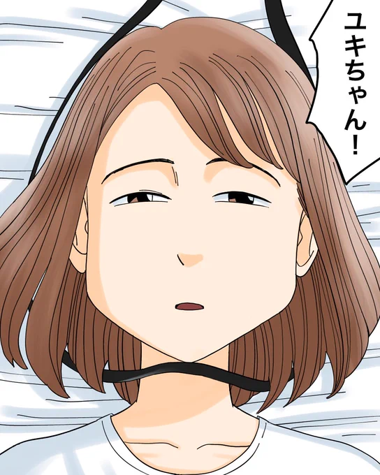 命を絶とうとした私を救ったのは、義母でした 3/7 