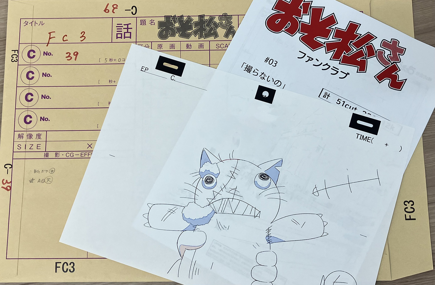 株式会社スタジオぴえろ on X: 