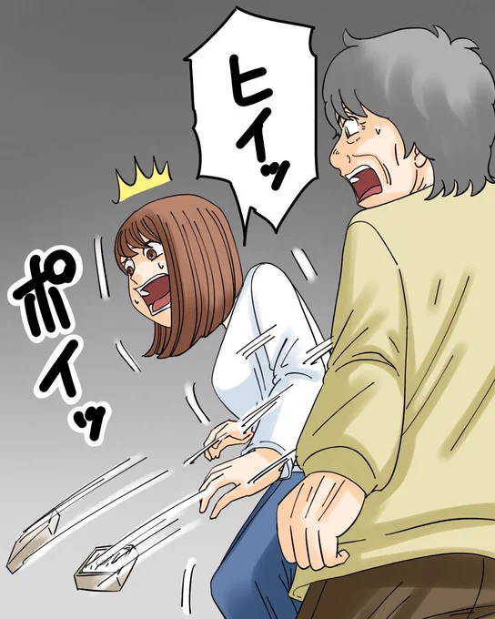 命を絶とうとした私を救ったのは、義母でした 7/7 