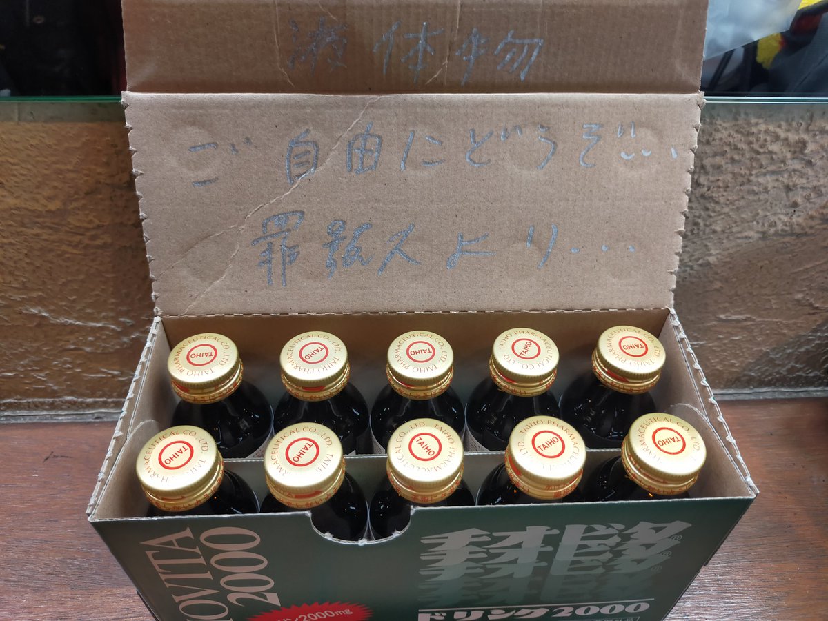 nAmABeErkUre's tweet image. こんイチ0でご罪ます!!
“Dramatic Dream 6th”最高の1日が過ごせました☝️💫👌

ご来場､配信の皆様
THE BARRELS､SAISEIGA､Silexの皆様
全員のドラマティックパワーで完成したレコ発です
本当にありがとうございました😭🙏

まだまだやるべき課題盛り沢山ですが､次の4/12(土)吉祥寺クレッシェンド…