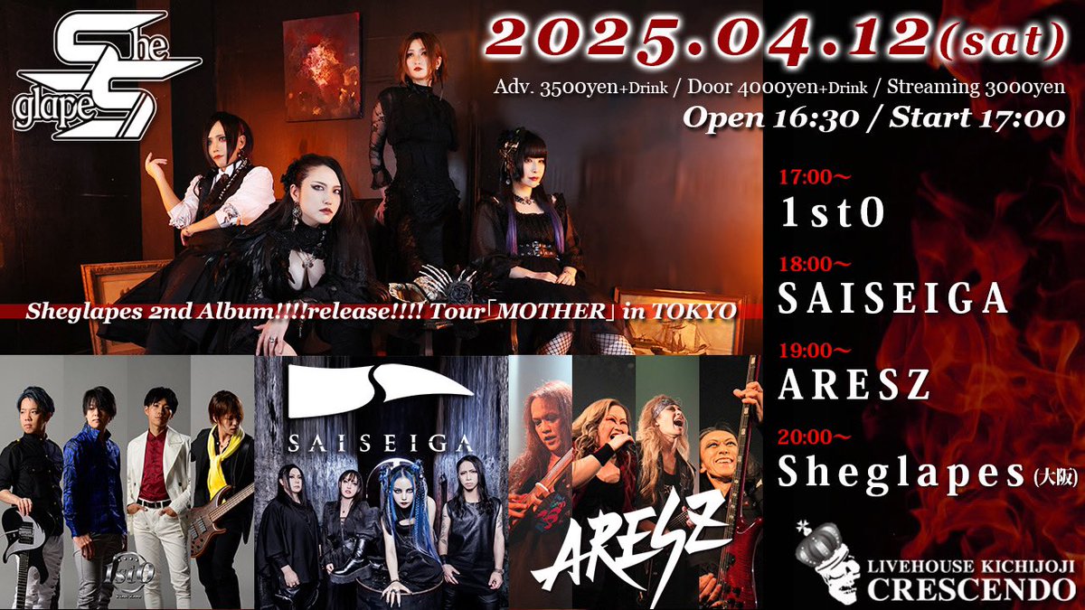 nAmABeErkUre's tweet image. こんイチ0でご罪ます!!
“Dramatic Dream 6th”最高の1日が過ごせました☝️💫👌

ご来場､配信の皆様
THE BARRELS､SAISEIGA､Silexの皆様
全員のドラマティックパワーで完成したレコ発です
本当にありがとうございました😭🙏

まだまだやるべき課題盛り沢山ですが､次の4/12(土)吉祥寺クレッシェンド…