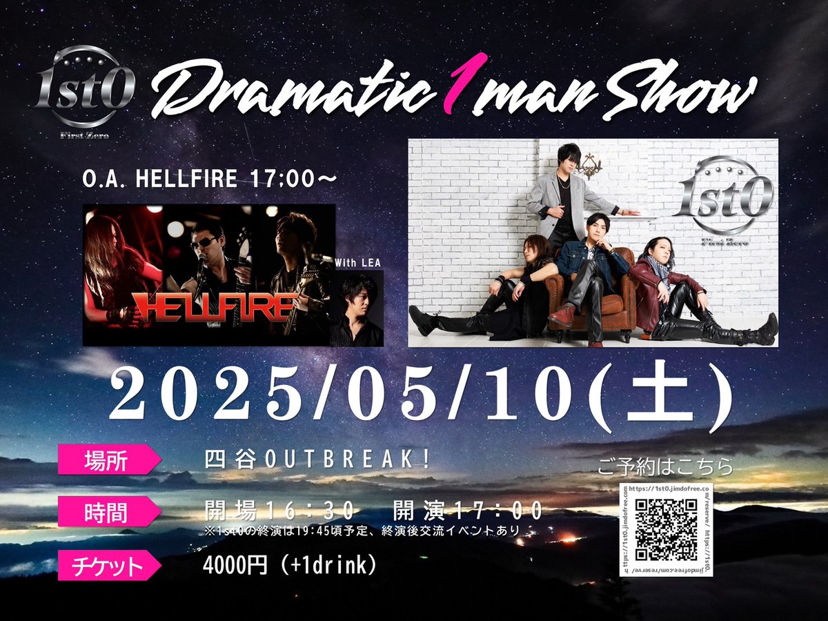 nAmABeErkUre's tweet image. こんイチ0でご罪ます!!
“Dramatic Dream 6th”最高の1日が過ごせました☝️💫👌

ご来場､配信の皆様
THE BARRELS､SAISEIGA､Silexの皆様
全員のドラマティックパワーで完成したレコ発です
本当にありがとうございました😭🙏

まだまだやるべき課題盛り沢山ですが､次の4/12(土)吉祥寺クレッシェンド…