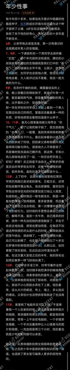 MXSnarratives's tweet photo. 年少性事 https://t.co/DbCAzmb0Mi