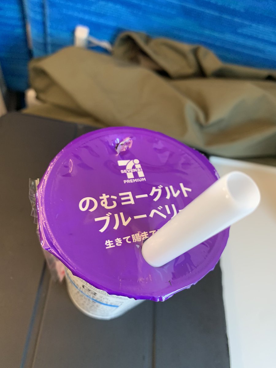 今までコンビニで飲むヨーグルトを買うとストローを勢いよくぶっ刺してたんだけど、師匠にこうするといいよと言われやってからこの飲み方しかできない身体になってしまった。（上にも穴を空けて空気穴を作るとめちゃくちゃ勢いよくヨーグルト飲めます。）