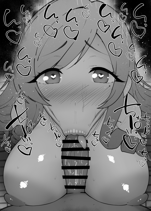 おはフェラ☀️100カノふぇらちお便女1723号「花園羽々里」 