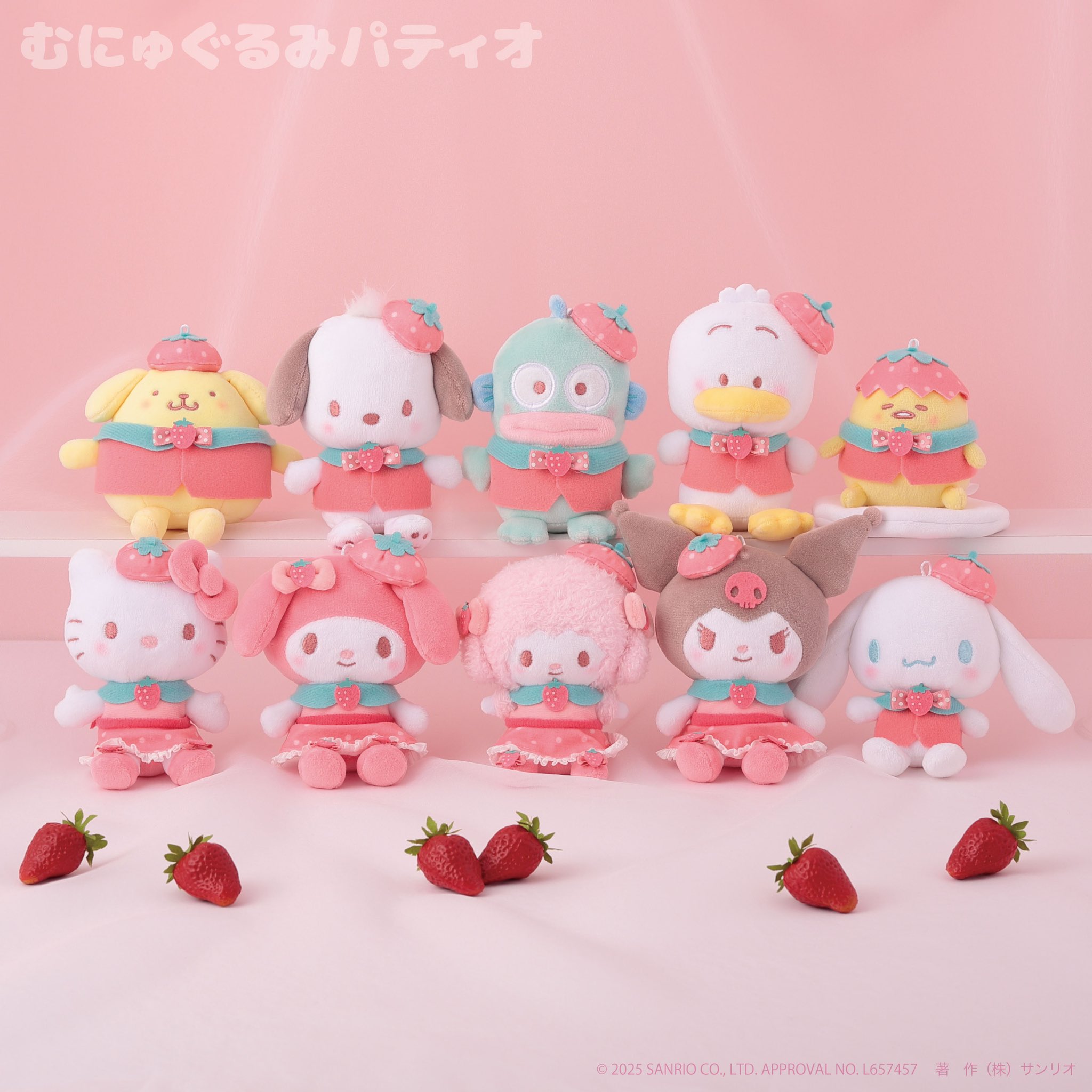 新品未開封サンリオハンギョドン いちごチーク むにゅぐるみマスコット　ピーチ桃 サンリオキャラクターズ いちごチーク むにゅぐるみマスコット