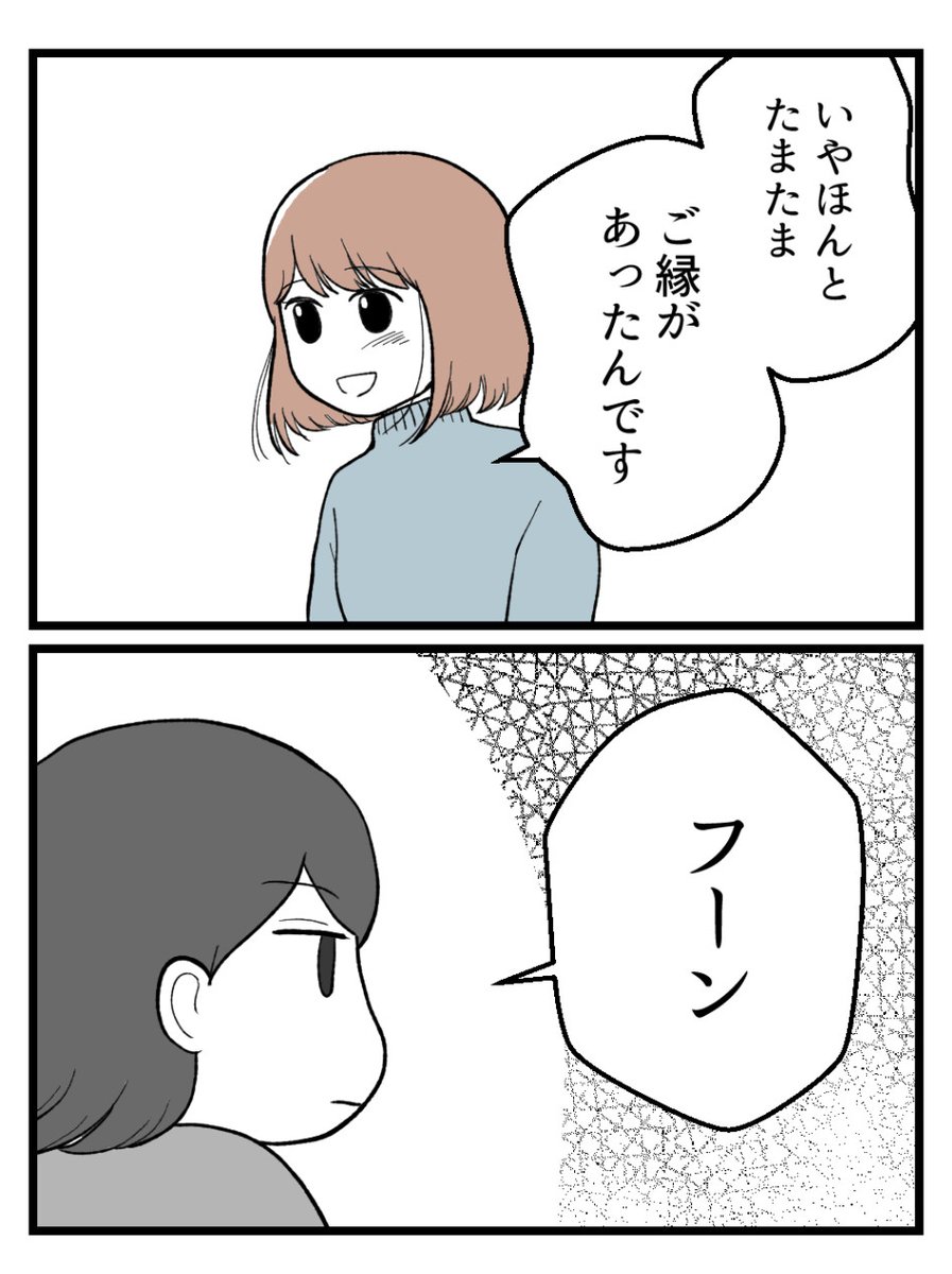 (6/6) 
